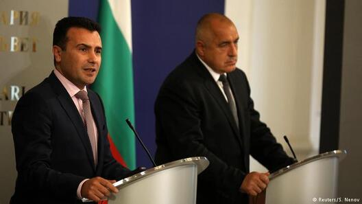 Добрососедски односи со Бугарија се приоритет на Македонија
